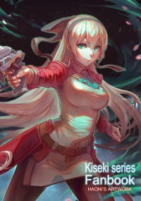 KISEKI SERIES 軌跡系列同人插畫本