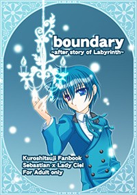 [黑執事]boundary ~after story of Labyrinth~ 封面圖