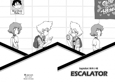 lapidot 無料- Escalator 封面圖