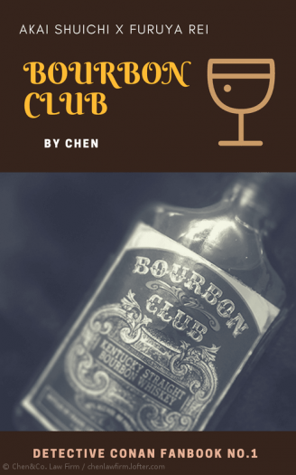 【赤安】Bourbon Club（再販） 封面圖