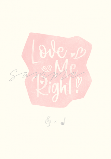 Love Me Right 封面圖