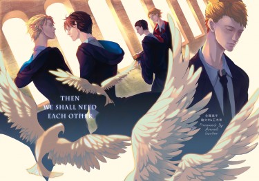 [全職高手/喻王] Then we shall need each other