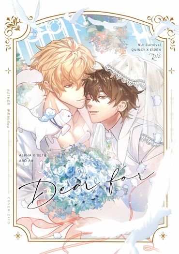 【崑伊】Dear For 封面圖