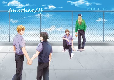 Another/If 封面圖