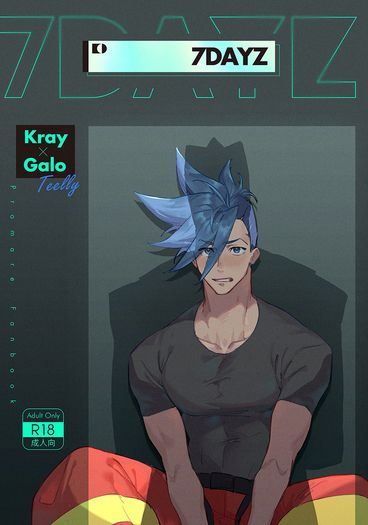 7DAYZ 封面圖