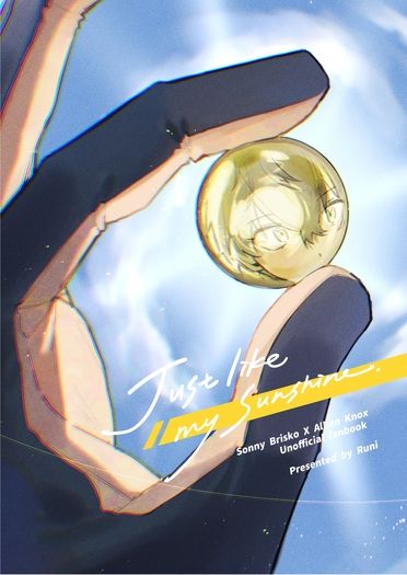 Just like my sunshine 封面圖
