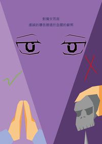 西澤瑠璃奈之海戰迷蹤 第六話