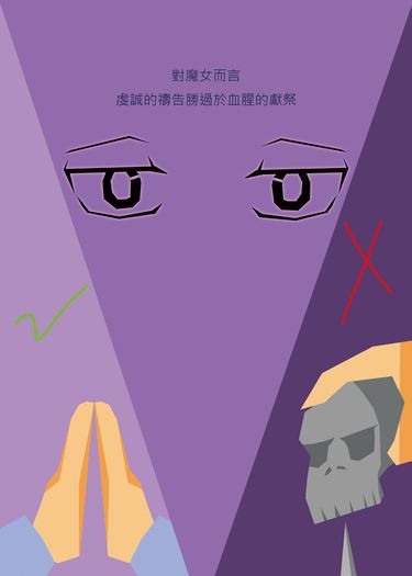 西澤瑠璃奈之海戰迷蹤 第六話