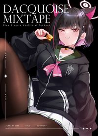 《DACQUOISE MIXTAPE》蔚藍檔案  一般向綜合插畫本