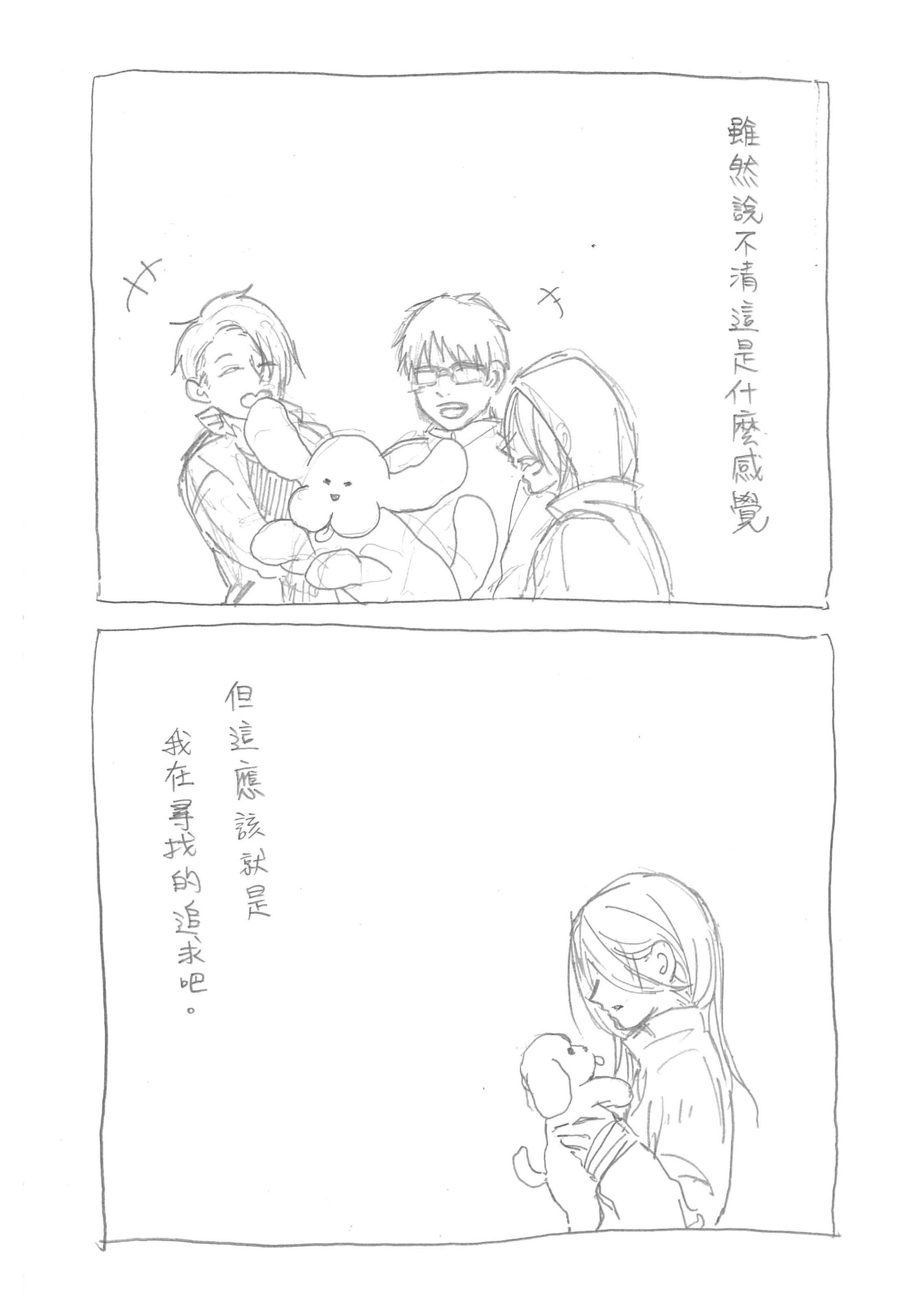【yuri!!! on ice】馬卡欽 試閱圖