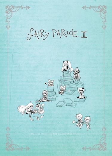 Fairy Parade. 2 封面圖