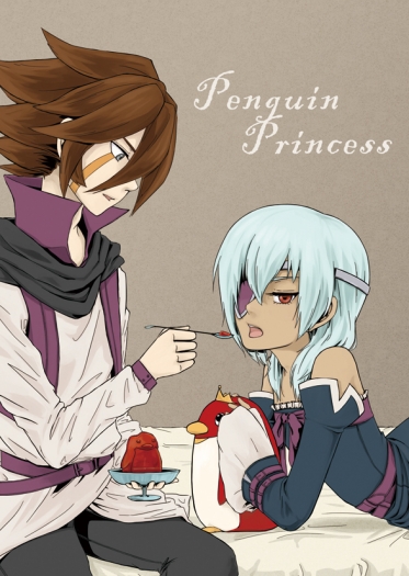 Penguin Princess 封面圖