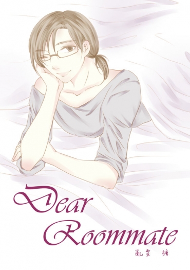 Dear Roommate 封面圖