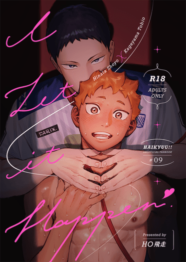 I LET IT HAPPEN 封面圖