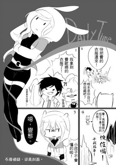 Daily Time 封面圖