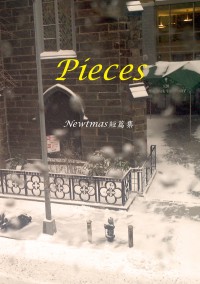 Pieces