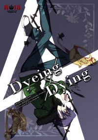 【WEB再錄】Dyeing x Dying