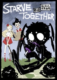 Don't Starve Together《蜘蛛絲採集教學》