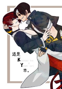 KOF-京庵無料