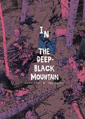 In the Deep Black Mountain - 在深山之中 （原創漫畫）