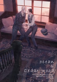 【底特律漢康ABO】Ocean & Cedar wood