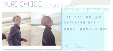 Yuri on ice /Live&amp;Love