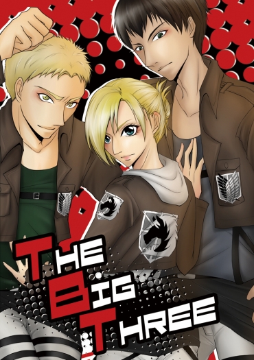 【進擊】The Big Three[返鄉組CWT35新刊] 封面圖