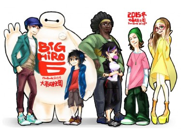 [BH6]BIG HIRO 6 觀後妄想本 封面圖