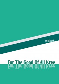 為了全體克里人的利益 - For The Good Of All Kree -