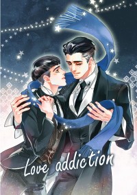 暗巷組《Love addiction》怪獸與牠們的產地