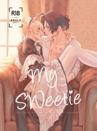 My SWeetie 女僕合本