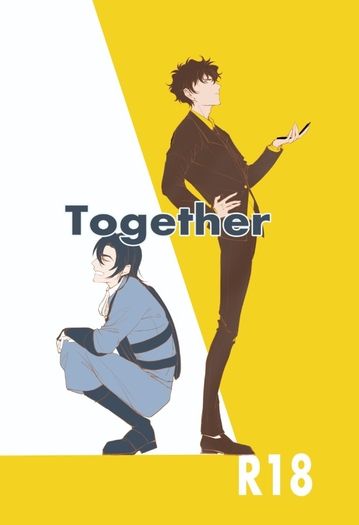 Together 封面圖