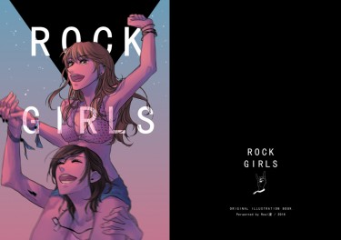 ROCK GRILS 封面圖