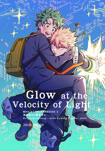 【MHA / 勝出89紀念合本2】Glow at the Velocity of Light