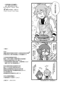 2025無料配布