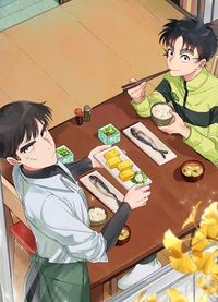 ご馳走さま、お粗末さま。