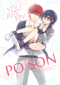 【業愛】YOU ARE MY POISON