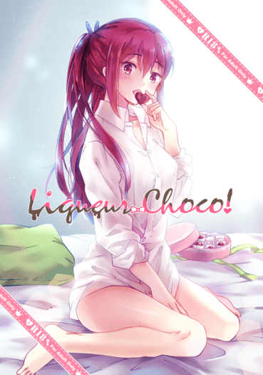 [Free!真江]《Liqueur Choco!》情人節突發R18本 封面圖