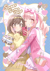 世界計畫mzen本《Sweet Sweet Days》