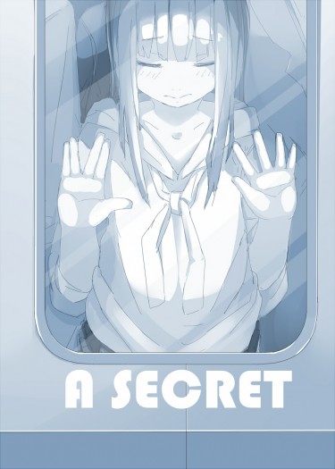 A SECRET 封面圖