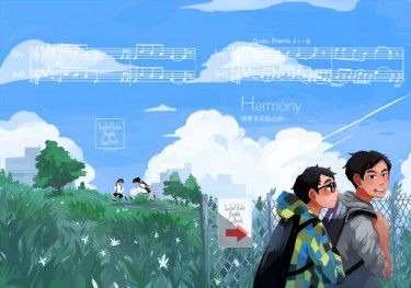 【預售商品】《Harmorny》 封面圖