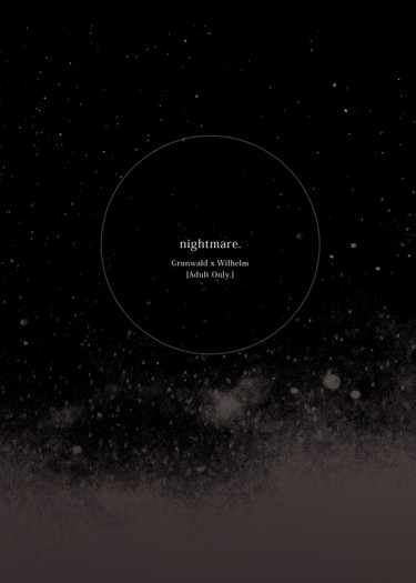 【Unlight】古魯瓦爾多x威廉有料小說《nightmare.》 封面圖