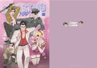 【人中之龍】《Chasing you》