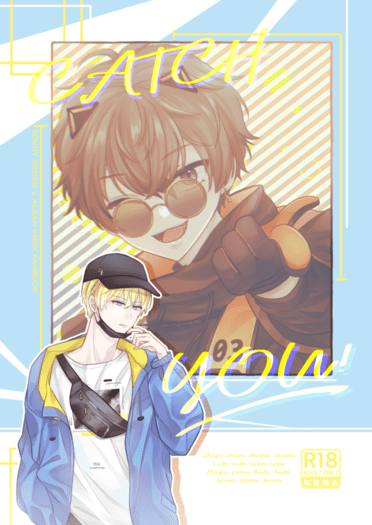 【SonnyBan】catch you! 封面圖
