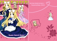 APH娜塔莉亞中心本《Home Sweet Home》