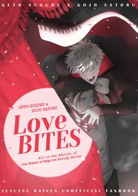 夏五吸血鬼paro全集《Love BITES》