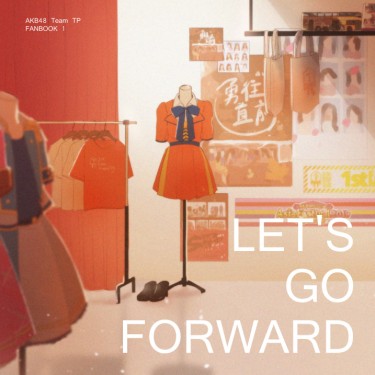 LET'S GO FORWARD 封面圖