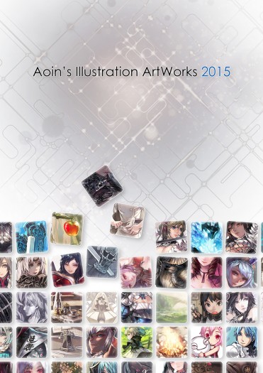 Aoin's Illustration Works 2015 封面圖