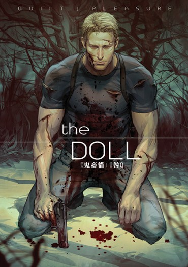 The Doll (中文版) 封面圖