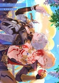 The Illusion of Now～此刻的幻象～